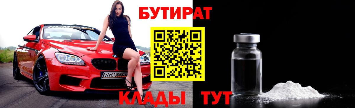 Cocaine Новочебоксарск