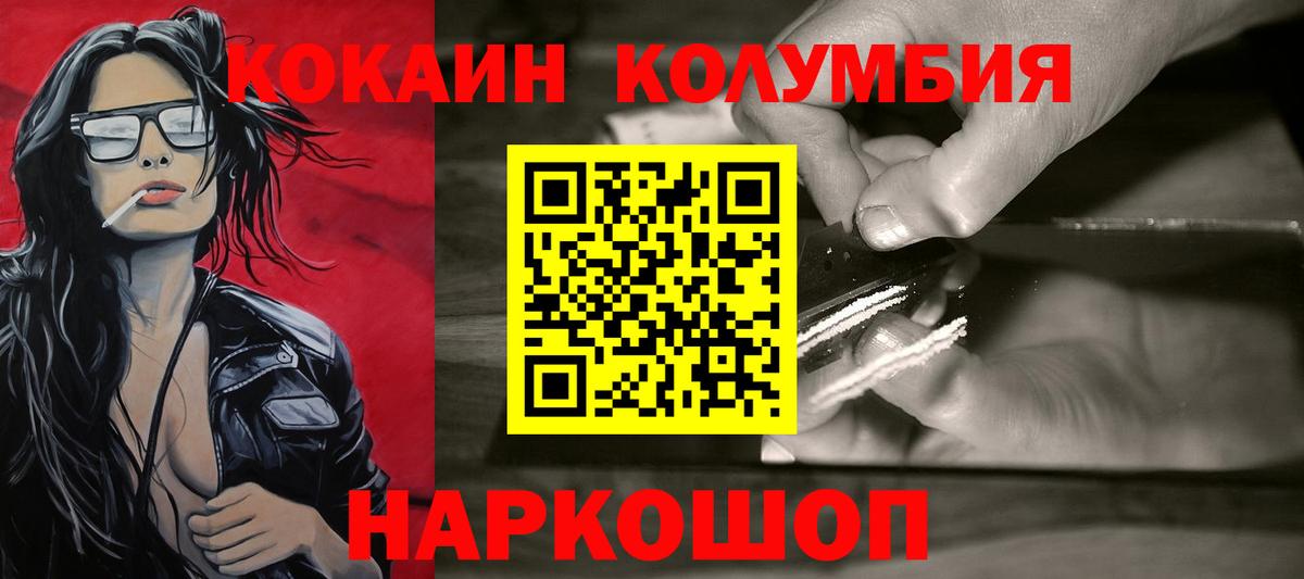 Кокаин VHQ Новочебоксарск