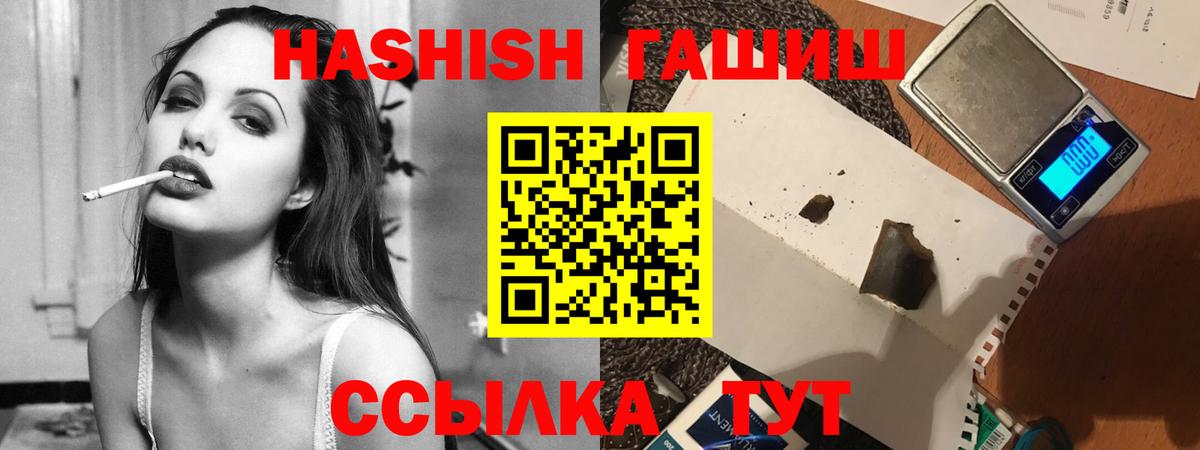 ГАШИШ гашик Новочебоксарск