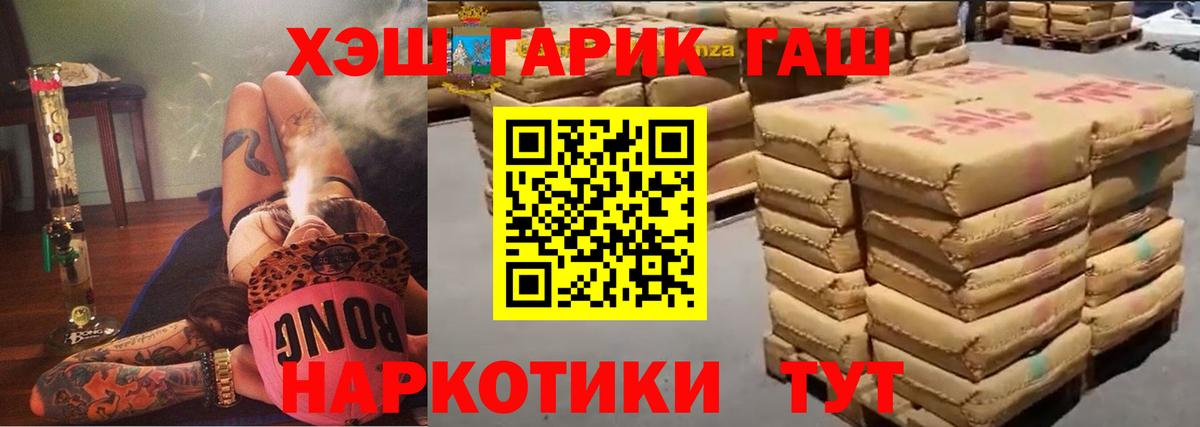 Гашиш  ГАШИШ 40% ТГК  Вход с VPN  ГАШИШ hashish  Новочебоксарск 