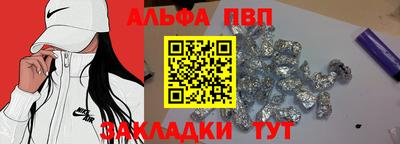 таблы Бугуруслан