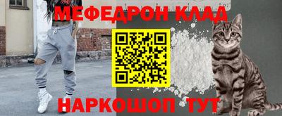 таблы Бузулук