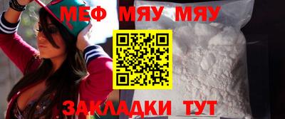 таблы Бугуруслан