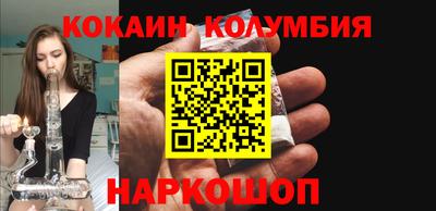 шишки Будённовск