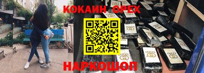 шишки Будённовск