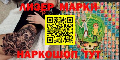 таблы Бузулук