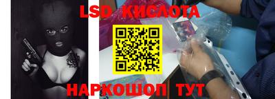 таблы Бузулук