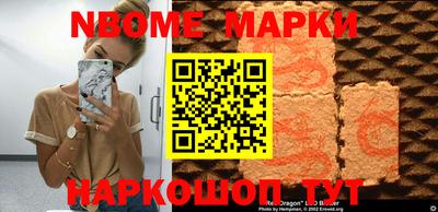 таблы Бузулук