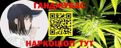 таблы Бугуруслан