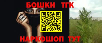 таблы Бугуруслан