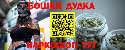 таблы Бугуруслан