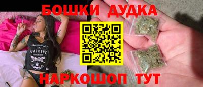 шишки Будённовск