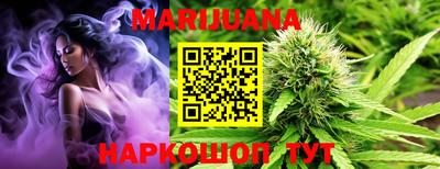 таблы Бузулук