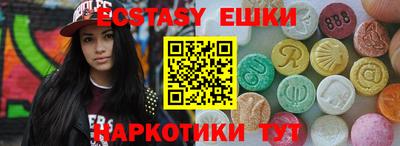 таблы Бузулук