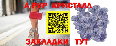 таблы Бугуруслан