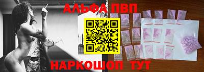 таблы Бузулук