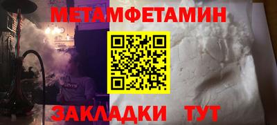 шишки Будённовск