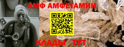 шишки Будённовск