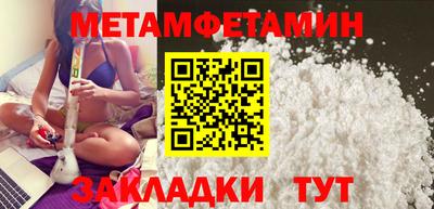 шишки Будённовск
