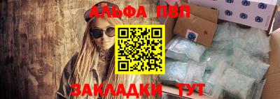 таблы Бузулук