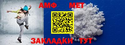 таблы Бузулук