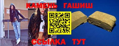 таблы Бугуруслан