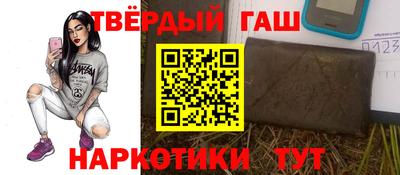 шишки Будённовск