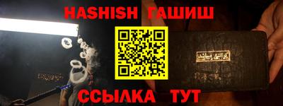 таблы Бузулук