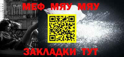 таблы Бузулук