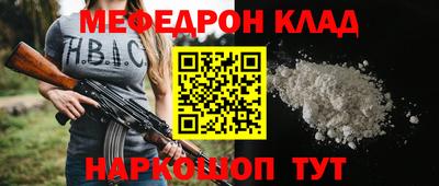 таблы Бузулук