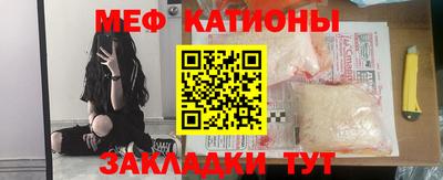 таблы Бузулук