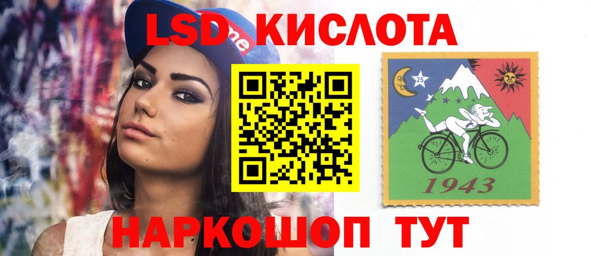 ЛСД экстази  LSD-25 экстази ecstasy  Вход с VPN  Новочебоксарск 