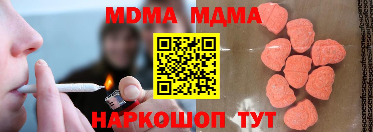 МДМА VHQ Новочебоксарск