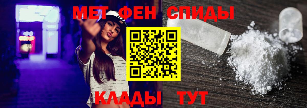 Метамфетамин Декстрометамфетамин 99.9%  Вход с VPN  Первитин  Новочебоксарск 