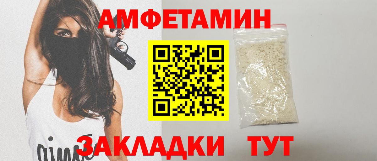 Метамфетамин Декстрометамфетамин 99.9% Новочебоксарск