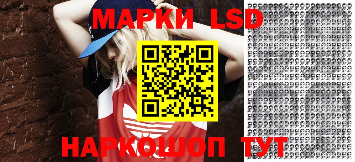 Наркотические марки  Вход с VPN  Новочебоксарск  Марки NBOMe 1,5мг  Марки NBOMe 1,5мг 