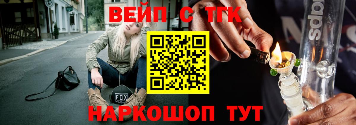 Новочебоксарск  Гашиш  Вход с VPN  ЭКСТАЗИ  Меф МЯУ МЯУ кристаллы  Каннабис 