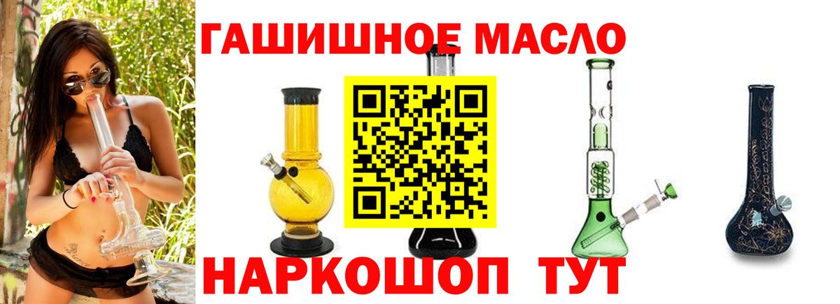 Новочебоксарск  ТГК вейп с тгк  Вход с VPN  ТГК жижа 
