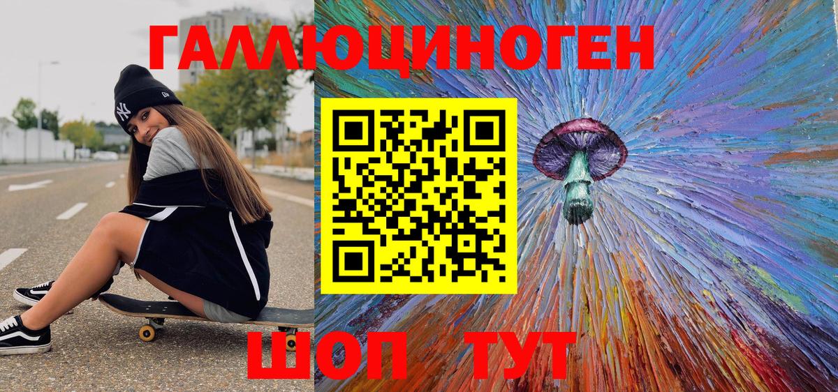 Новочебоксарск  Галлюциногенные грибы Psilocybine cubensis  Псилоцибиновые грибы Cubensis  Вход с VPN 