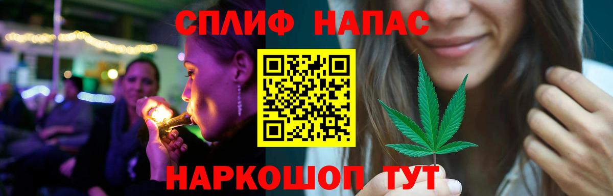 МАРИХУАНА планчик  Марихуана SATIVA & INDICA  Новочебоксарск  Вход с VPN  Шишки марихуана сатива 