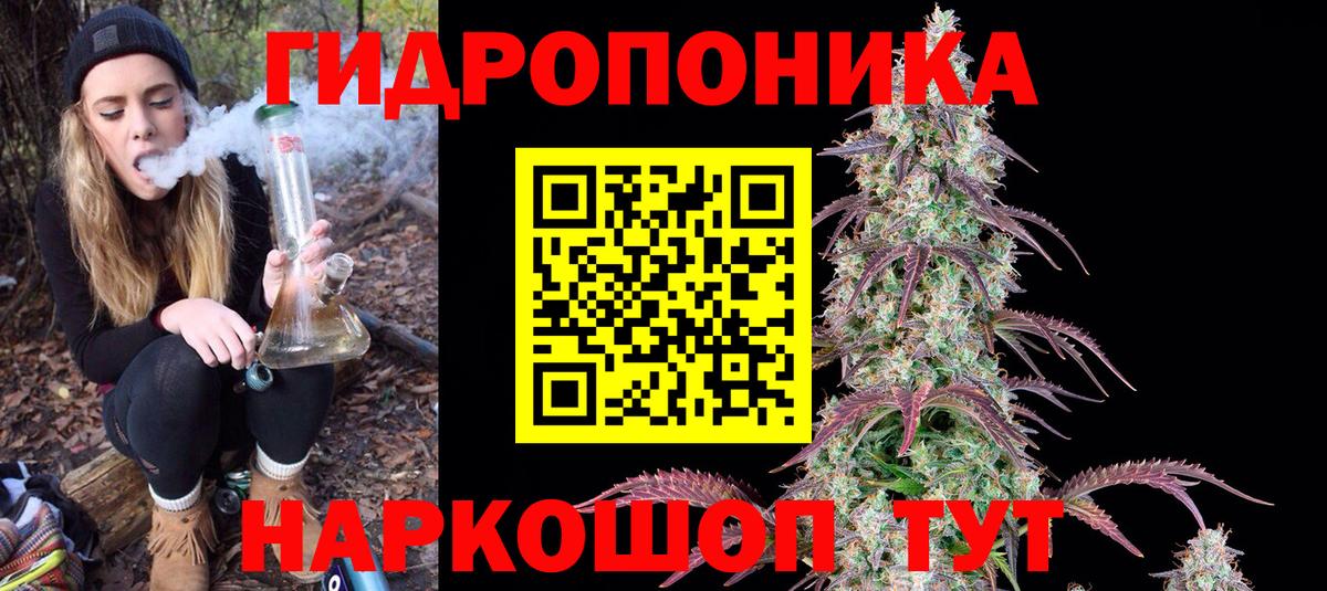 Конопля индика Новочебоксарск